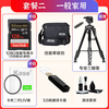 Canon camera Professional high-definition 4K digital handheld camcorder Home conference live broadcast photography 4K high-definition camera Canon XA70 camera Official standard package Does not include memory cards and other necessary accessories ~ It is recommended to purchase a package