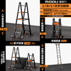 Magnesium midoli telescopic ladder herringbone ladder multifunctional aluminum alloy thickened folding ladder engineering lifting ladder climbing ladder variable straight ladder HCD21