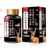 Nanjing Tongrentang black truffle, ginseng, deer penis, oyster peptide tablets, non-health products, men's health products, maca men, 5 bottles of men's clothing, confidential delivery
