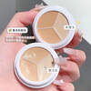 ERSHIQI three-color concealer to cover dark circles and tear troughs, nasolabial folds, skin tone, foundation, and contouring palette to brighten. Concealer 7.5g in a box