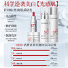 Touzhen 377 whitening and anti-freckle skin care product set, lightening melanin, brightening dullness, removing chloasma, anti-wrinkle and firming lotion