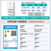Hisense Big Mint 508 ultra-thin zero-embedded refrigerator four-door French first-class energy efficiency DBD active sterilization BCD-508S3FZKQD feather sand white