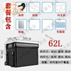 Beijing takeaway rider meal box magnetic strip insulated food delivery box black thermal insulation waterproof anti-theft durable large capacity magnetic 62 liter delivery bracket + pad + partition