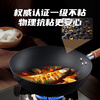 Midea wok titanium flame non-stick wok uncoated household wok frying pan gas concave induction cooker universal