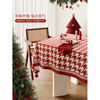 Xinjinngle New Year's high-end red tablecloth waterproof and anti-scalding no-wash dining table festive atmosphere light luxury coffee table tablecloth Snowy night warm B-square horizontal 120*160cm