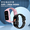Chongchuang has simple functions and long battery life. Phone watch for children only makes calls and locates 6-12-16 years old middle and high school students. Special card for middle school students. Phone watch without games. Top version white. Quit the Internet without games + calling + positioning + payment + do not disturb in class.