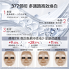 Han Shu 377 Water Emulsion Essence Second Polishing Essence Whitening Skin Care Three Steps Whitening Light Spots and Lines Skin Care New Year Gift