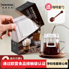 MIEHONE Japanese coffee filter paper hanging ear filter paper hand brewed coffee filter imported hanging ear bag disposable ear hanging coffee filter bag 50 pieces food grade material/high density/solid and durable-delivery spoon