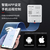 Delixi mobile phone remote control switch wireless wire remote control 220v timing smart switch controller wifi time control KG-18W_WIFI time control on_off