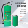 Water-based fire extinguisher genuine commercial household vehicle 3L6L9 liter antifreeze foam water-based fire extinguisher 3c certified 2025 new national standard portable 6L powerful water-based 2 boxes + box