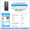 Midea 325L French four-door refrigerator small apartment ultra-thin air-cooled frost-free first-class energy efficiency frequency conversion energy-saving odor-free trade-in BCD-325WFPM (E) national subsidy