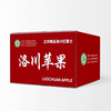 Baoxiansheng Authentic Shaanxi Luochuan Apple Red Fuji Crisp, Sweet and Juicy Seasonal Fresh Fruit for Pregnant Women Whole Box of Fresh Ugly Apples 80-85mm with box 10 catties (net weight 8.8 catties)