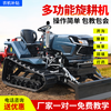 Huake Machinery crawler-type rotary tiller multi-functional agricultural greenhouse orchard pastoral management trencher ride-on field tiller micro-tiller 60-horsepower flood and drought dual-purpose rotary tiller deposit