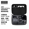 MAXCAM is suitable for DJI Osmo Action 6 storage bag, protective box, portable shockproof large bag, hard shell, anti-fall, anti-pressure and anti-splash water accessories.