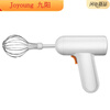 Yangma recommends electric egg beater for household small wireless baking cream beater Liu Yuning New Year's Day same style Joyoung pure white first-speed battery model requires AA battery
