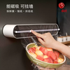 Zailu Red Dot Award cling film cutter can be magnetically absorbed, can be wall-mounted, has a large capacity and is compatible with universal two-way cutting. Upgraded metal version + 200 meters of film