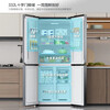 Konka Refrigerator 332L Refrigerator Cross Double Double Four Door Household Large Capacity Fine Storage Energy Saving Ultra-Thin Preservation Living Room Kitchen Refrigerator AR-365G4