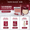 MARIE DALGAR Mercerized Color Isolating Primer Primer Brightening Concealer Lightweight Valentine's Day Gift Cherry Purple (Preferred for Dark Skin) 30g