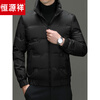 Hengyuanxiang 2026 Autumn and Winter New Thin Down Jacket Men's Stand Collar White Duck Down Short Jacket Popular Black 2XL _ 140-155 Jin