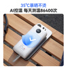 Made in Jingdong, 35W fast charging comes with a 20,000 mAh large-capacity power bank, 3c certified, Jingdong’s self-operated mobile power bank that can be used on airplanes, suitable for Apple 17, Xiaomi 17, Huawei Honor