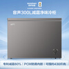 Ronshen 300L single-temperature household freezer PCM anti-corrosion inner tank with large capacity can store about 430 kilograms of meat, frost-reducing, energy-saving and odor-free freezer BD/BC-300ZMSMA national subsidy