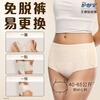 Hushubao Seamless Patch Pants 12 pairs of safety pants, morning pants, sanitary napkins, adhesive sleeping pants, auntie towels, self-operated sealing