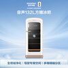 Rongsheng Sugar Cube 132L Ice Bar Refrigerated Frozen Maternal and Infant Breast Milk Multi-dimensional Essence Storage Zone Frozen Storage Double Enjoy Frost Reduction and Pure Taste Intelligent Electronic Temperature Control Smart Refrigerator JC-132ZRSY