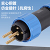 Welding-free aviation plug LD16/20/28 industrial socket 3-core 4-5 docking waterproof cable connector IP68 LD28-3 male + docking female 3-core 45A