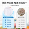 Enzhi kitchen degreasing wipes 48 thickened 24 20cm disposable lazy rag cleaning and hygiene household paper