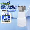 Andatong ppr union water heater copper union direct ppr water pipe fittings hot melt 4 points direct head (2 pieces)