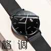 Xiaomi Buyi simple and fashionable electronic watch for teenagers and high school students, exam watch, men's business wrist quartz watch, trendy mechanical watch, men's waterproof, black shell, black surface, stainless steel mesh belt + calendar + luminous, exam specific + fashion trend