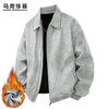 MARK FAIRWHALE Jacket Men's Winter Casual Suede Jacket Men's Trendy Loose Leather Jacket Men's Sky Gray Velvet XL