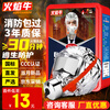 Flame cow fire mask filter self-rescue respirator gas mask anti-smoke 3C certification TZL30