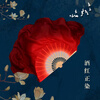 Duweck dance fan wine red Wanjiang imitation silk large double-sided dark red Yangko classical dance fan square dance 40cm