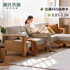 Genji Muyu all solid wood sofa new Chinese style small apartment oak sofa modern simple living room three-seat sofa (raw wood color) 2.46m three-seat (fabric three colors optional) combination