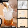 Venus soy milk filter coffee Hong Kong style stockings milk tea filter bag household traditional Chinese medicine slag gauze filter artifact small
