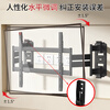 Jinying TV bracket 50-100 inches telescopic rotating large screen built-in wall mount suitable for Xiaomi Hisense TCL Thunderbird TV mount