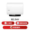 Haier produced Tongshuai 60-liter double-gallon electric water heater JD.com self-operated door-to-door installation household water storage type double 2200W fast heating state-subsidized flat barrel LEC6001HD-F3MINI