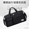 Pull back travel bag men's large-capacity portable luggage bag business trip portable storage bag dry and wet separation sports fitness bag women