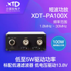 Small egg tart PA100X shortwave power amplifier suitable for ICOM-705 use G90S radio amplifier 100W FT818ND