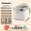 Panasonic Rice Cooker 2.0 Coating IH Heating Household Rice Cooker 4-5 People Uncoated Stainless Steel 4 Liter Level One Energy Efficiency SR-HNS152-W
