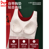 MiiOW High-end Seamless Thermal Vest Zodiac Year Underwear Set for Women with Breast Pad Qiji Red Wedding New Year Year of the Horse Single Pack Seamless Cashmere Silk 1 XL Suitable for Weight Approximately 120-135 Jin
