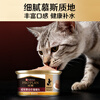 Guanneng adult cat canned food containing chicken 85g*8 cans of mousse staple food cans wet food snacks Jingdong self-operated