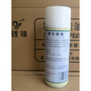 Qianjin atomized silicone oil chemical fiber spinneret dressing agent high temperature lubrication demoulding insulating methyl grease 500ml