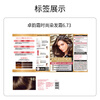L'Oreal Zhuoyun Cream Fashionable Hair Dye Cream #6.73 (Mint Green Brown) Hair Dye Cream Hair Dye Popular Color Home Hair Dye
