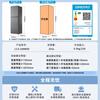 Leader Haier Refrigerator produces Yuexiang Series 251L three-door household small refrigerator with antibacterial and odor-free first-class energy efficiency air-cooled LC3-258WS9 trade-in national subsidy of 15%