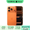24 periods of interest-free Apple 17promax iphone17promax Apple 17pro dual-SIM dual-standby mobile phone 17Pro Xingyu Orange 256G full Netcom accessories gift pack