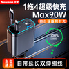 Newmine car charger super fast charging one to three retractable cable car charger cigarette lighter with cable multi-function converter suitable for Huawei Apple 16 Android