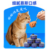 Kangguaiguai grain-free pure meat canned cat high protein multi-flavor full price canned staple food full nutrition beautiful hair long meat cat wet food pigeon meat 85g early adopter