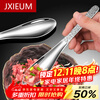 JXIEUM Antibacterial Grade 316 Stainless Steel Household Stuffing Spoon for Making Dumplings and Wonton Special Artifact for Wontons and Wontons 6 Pack -316 Stainless Steel Stuffing Spoon